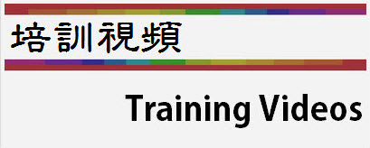 TrainingVideos